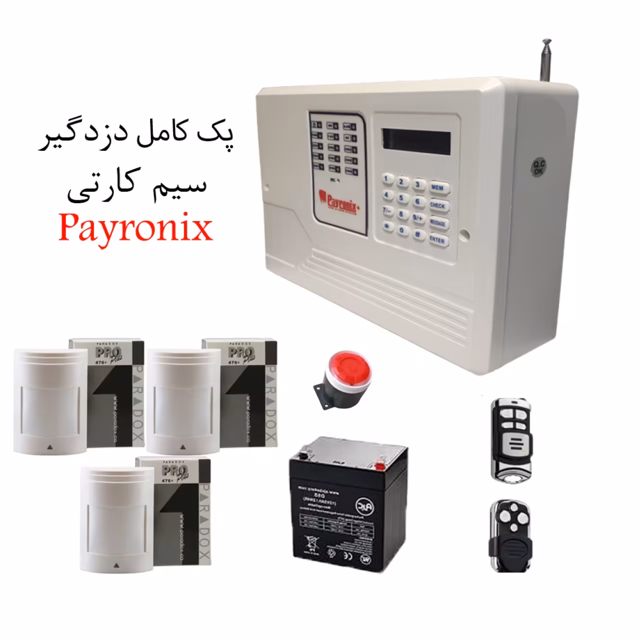 پکیج کامل دزدگیر اماکن سیم کارتی پایرونیکس با سه چشمی کد 003