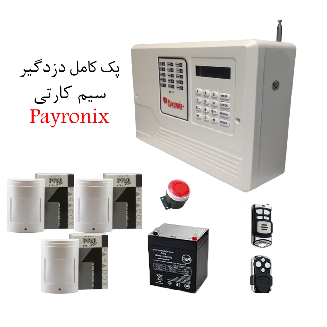 پکیج کامل دزدگیر اماکن سیم کارتی پایرونیکس با سه چشمی کد 003