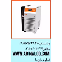 دستگاه سیرکولاتور آزمایشگاهی دیجیتال 