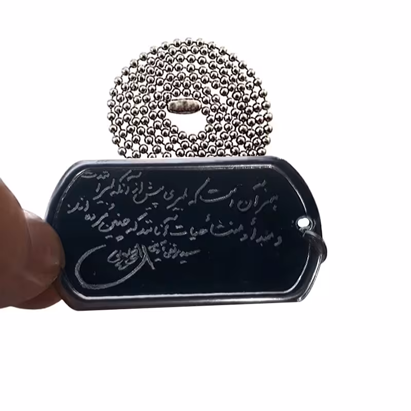 حکاکی پلاک با جمله،دستخط و امضای شهید آوینی با همراه