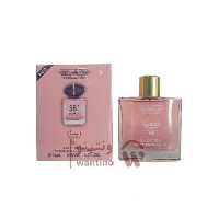 عطر ادکلن زنانه جورجیو آرمانی مای وی اسمارت کالکشن کد 581 (Giorgio Armani My Way) حجم 100 میل