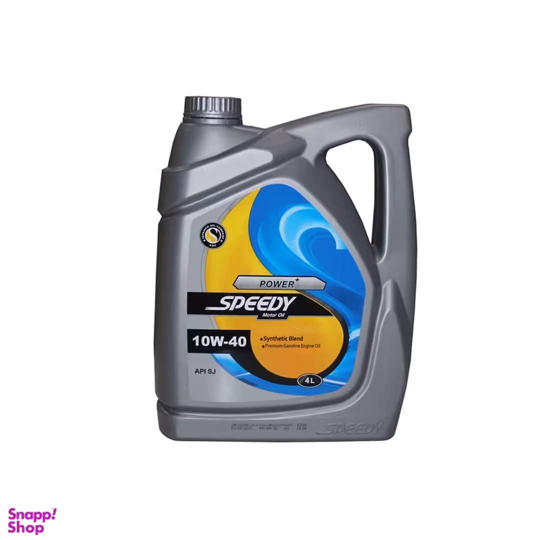روغن موتور اسپیدی مدل پاور پلاس 10w40 SJ حجم 4 لیتر