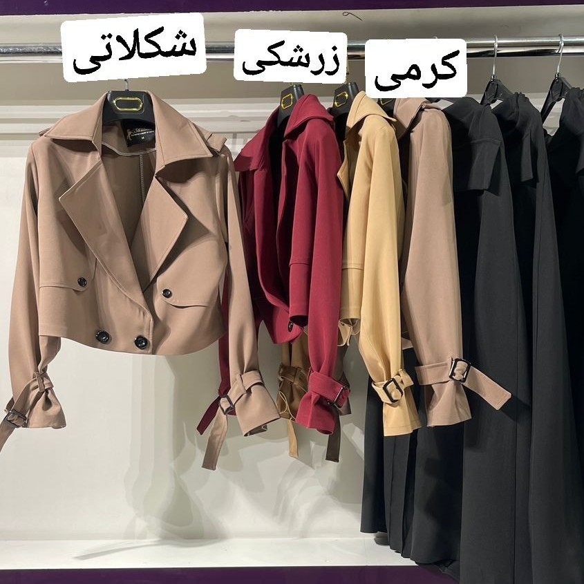 کت و دامن مازراتی