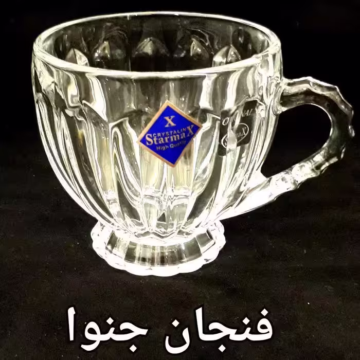 فنجان جنوا