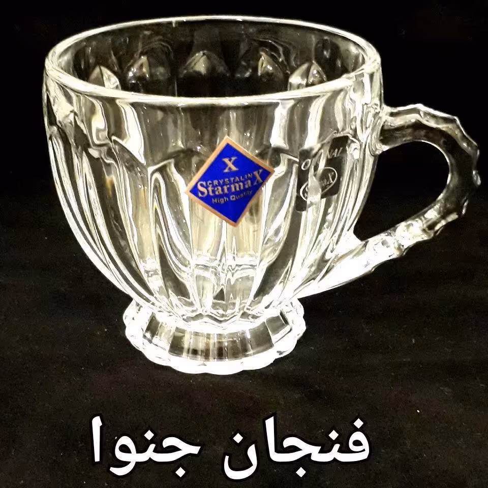 فنجان جنوا