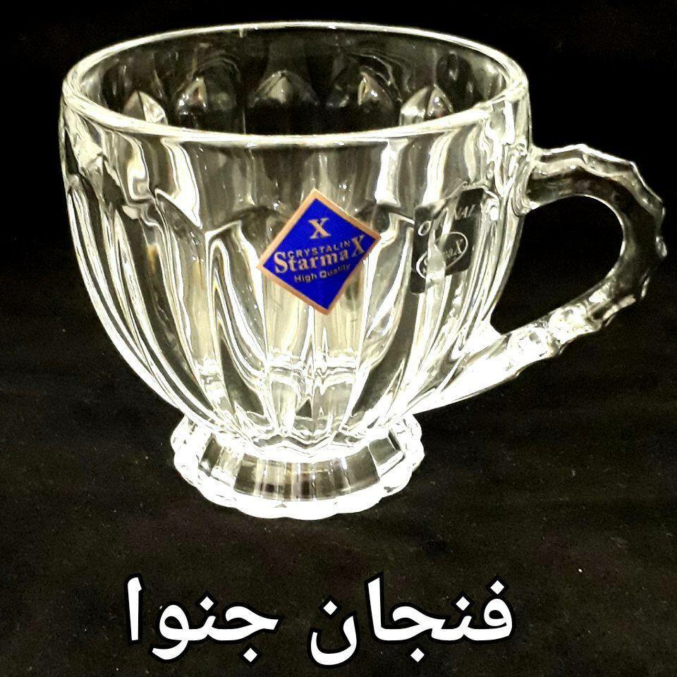 فنجان جنوا