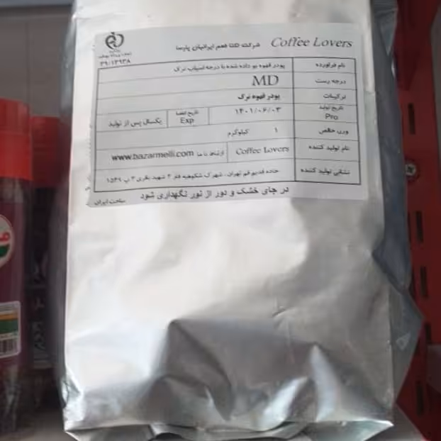 قهوه ترک 1000گرمی