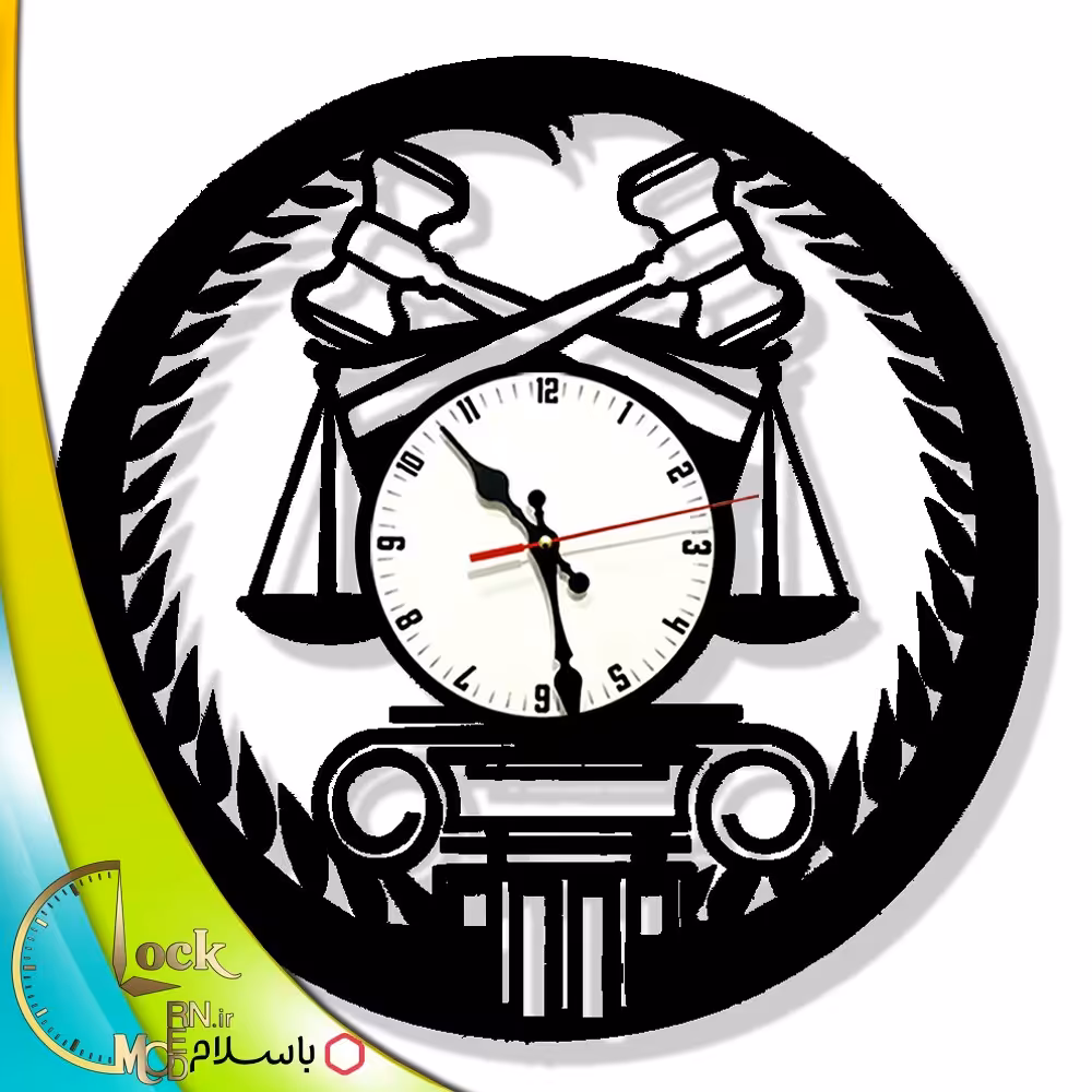 ساعت دیواری طرح دادگاه و وکالت کد 889