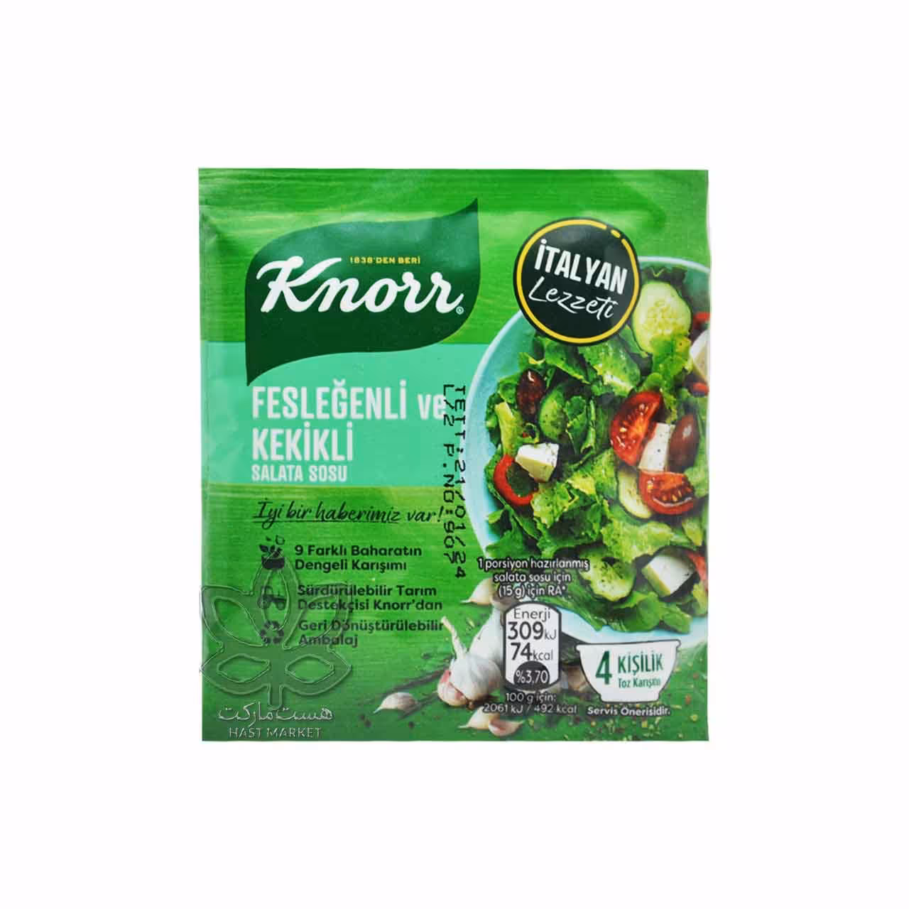 پودر سالاد فیکس ریحان و آویشن 5 عدد کنور - knorr