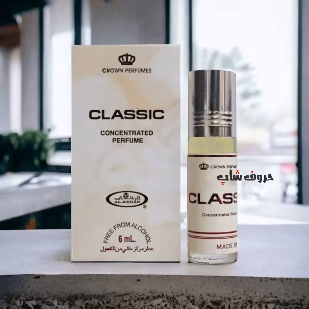 عطر کلاسیک برند الرحاب ساخت کشور امارات 
6ml