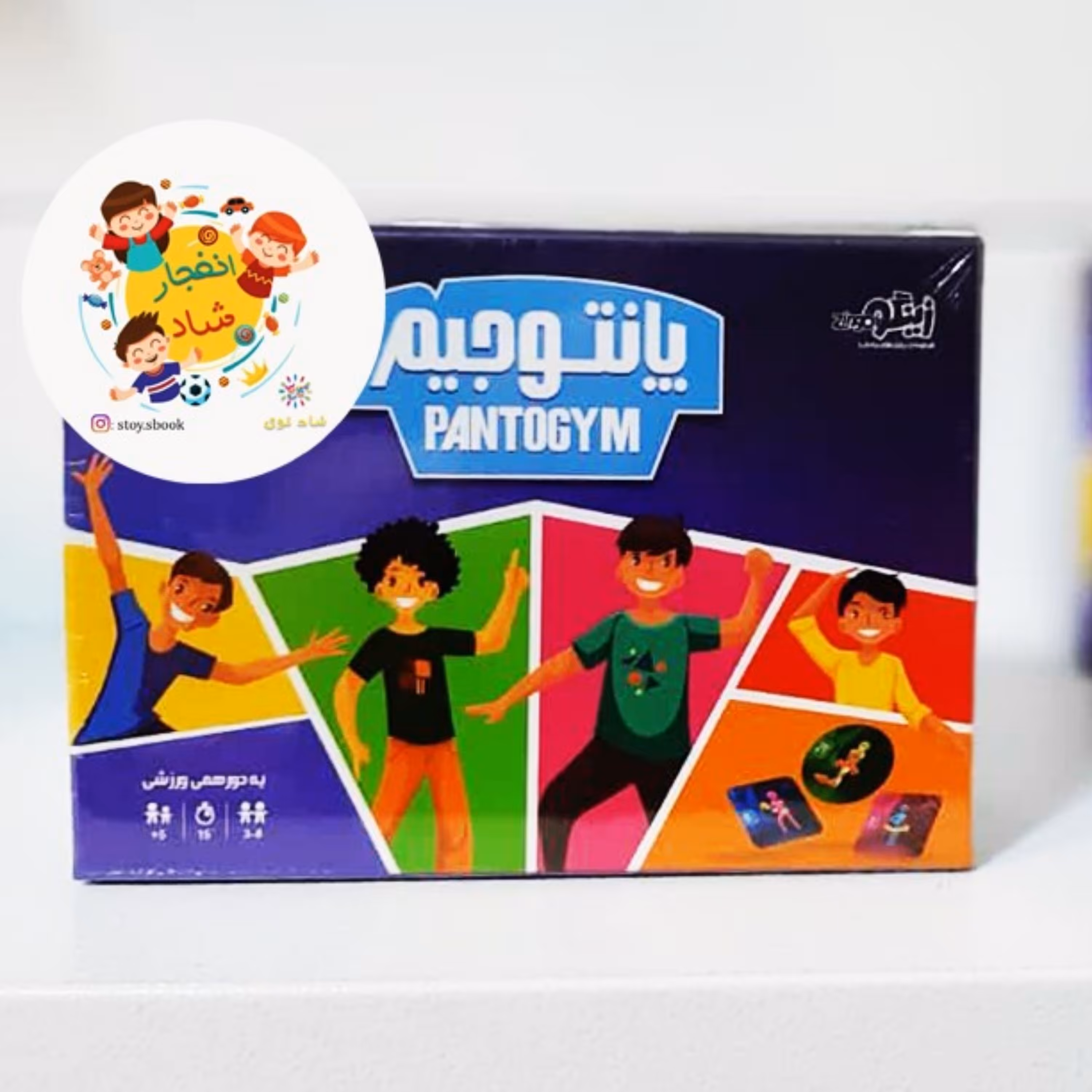 بازی فکری پانتوجیم زینگو