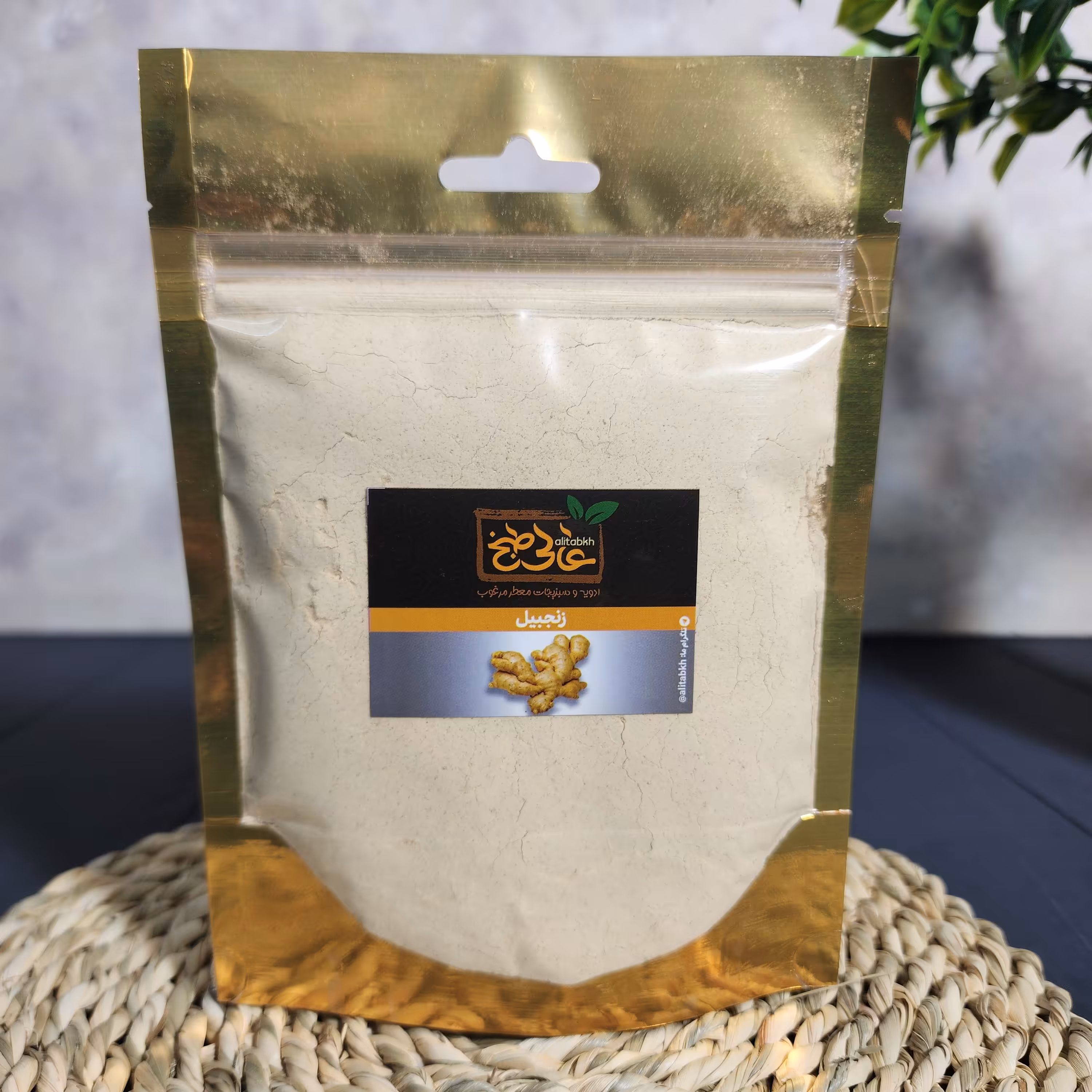 پودر زنجبیل عالی طبخ خالص و خوش عطر  100 گرم تازه  ( آسیاب ویژه )