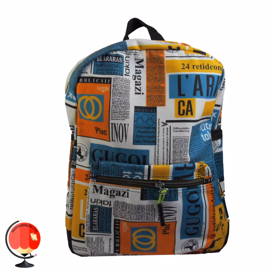 کوله پشتی فانتزی بزرگسال دو زیپ طرح مجله