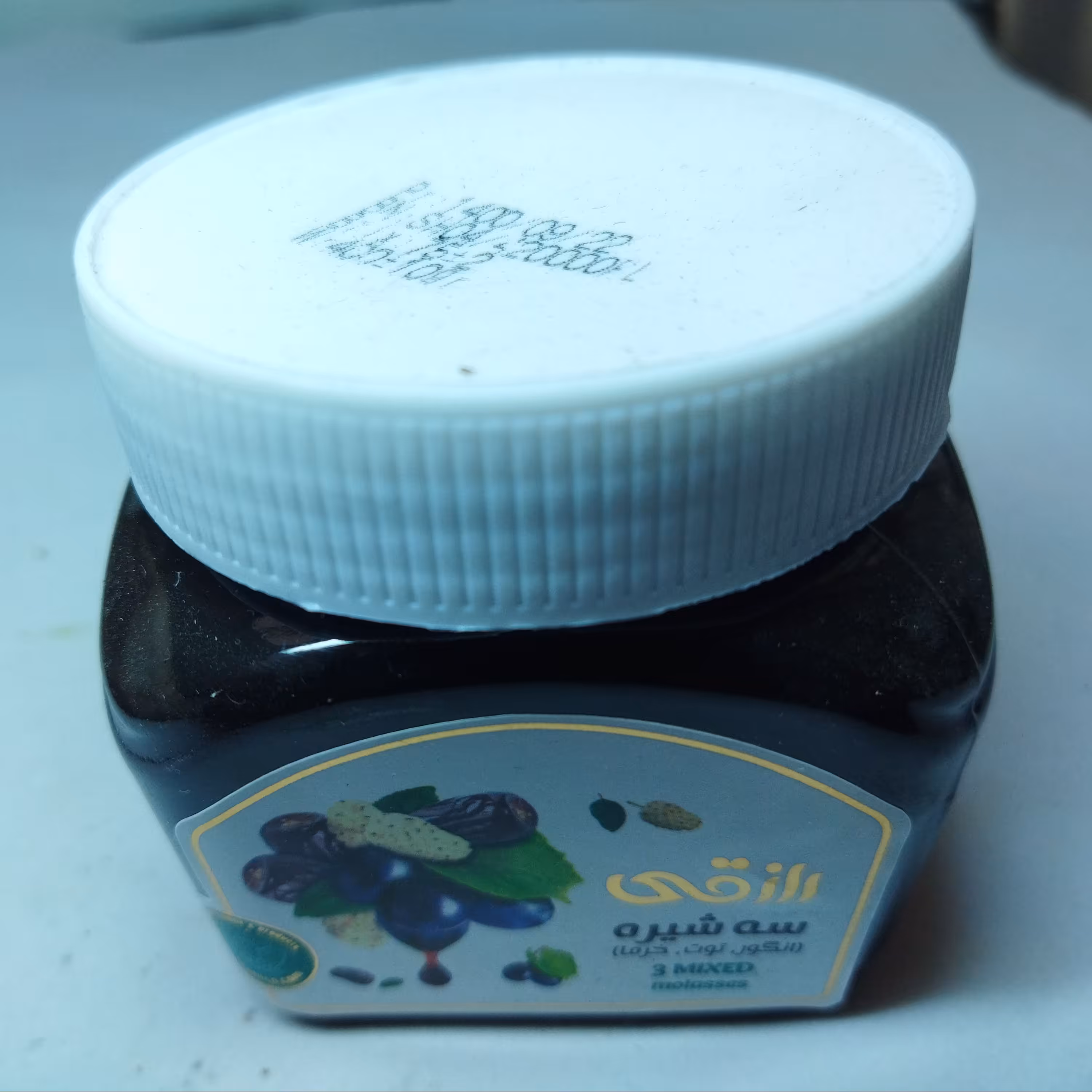 سه شیره 800 گرمی رازقی با پلمپ کارگاهی گلچین طبیعی جات به آوران