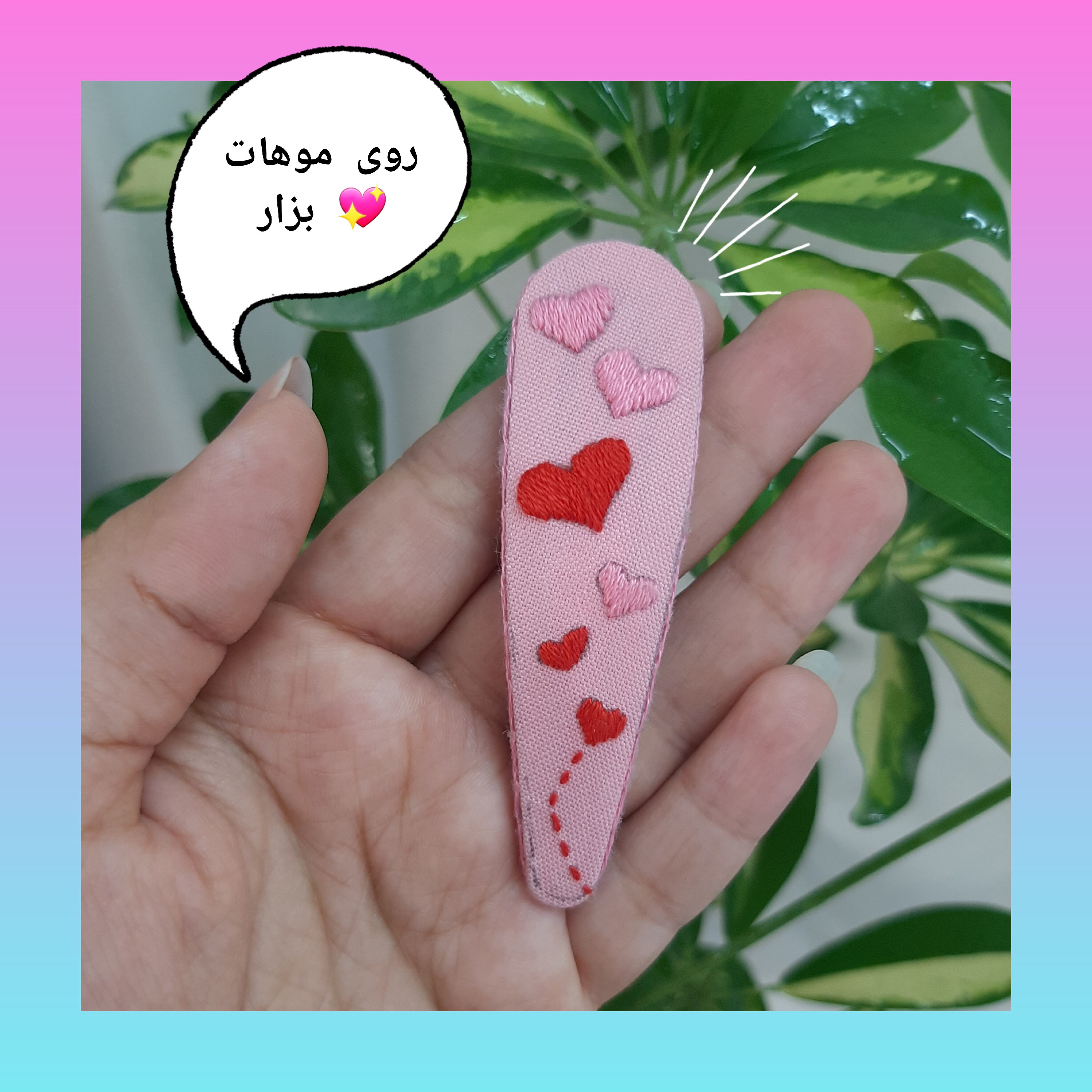 گلسر گلدوزی شده کار دست مدل قلب تپلو