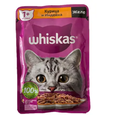 پوچ گربه ویسکاس مدل مرغ و بوقلمون در ژله وزن 75 گرم