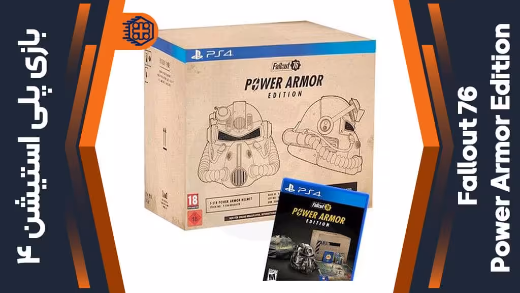 دیسک بازی Fallout 76 Power Armor Edition – مخصوص PS4