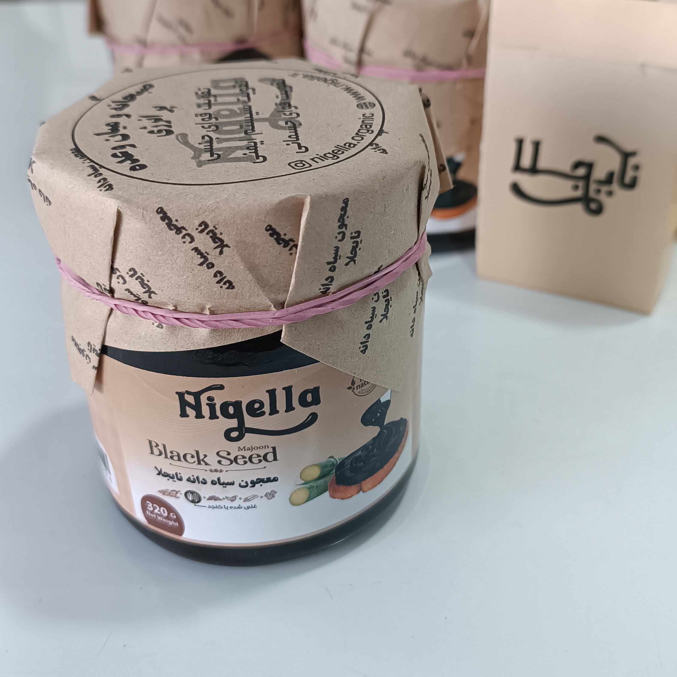 معجون سیاهدانه