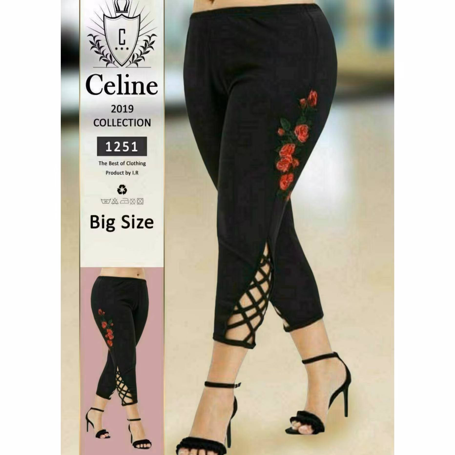 شلوار گلدار مجلسی