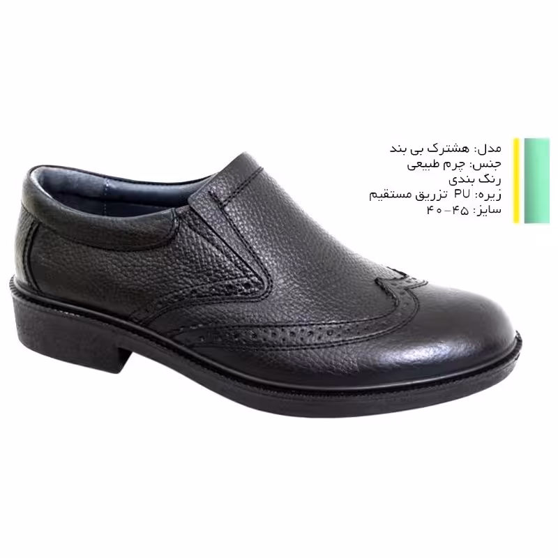  کفش طبی  چرم اصل گاوی با تخفیف ویژه 