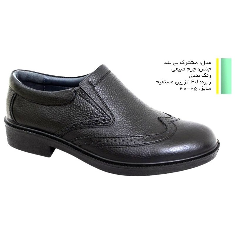کفش طبی چرم اصل گاوی با تخفیف ویژه