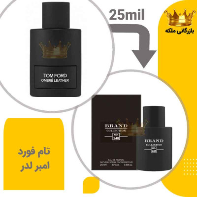 عطر ادکلن تام فورد امبر لدر 25میل کد 248 (Tom Ford Ombre Leather)