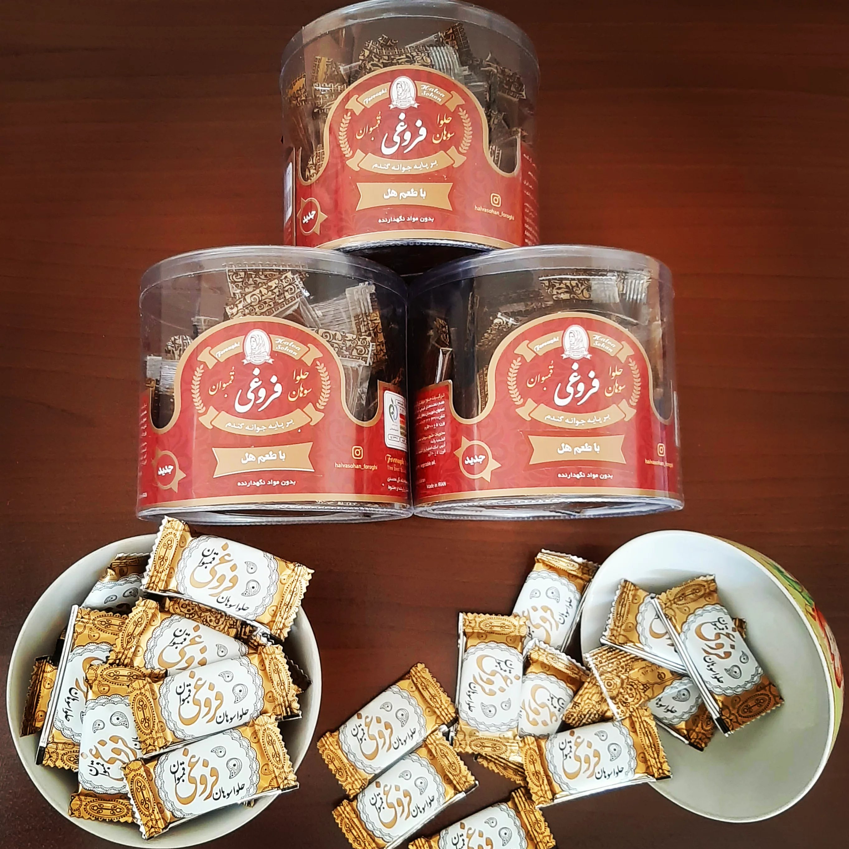 حلواسوهان باطعم زنجبیل (با روغن گیاهی)