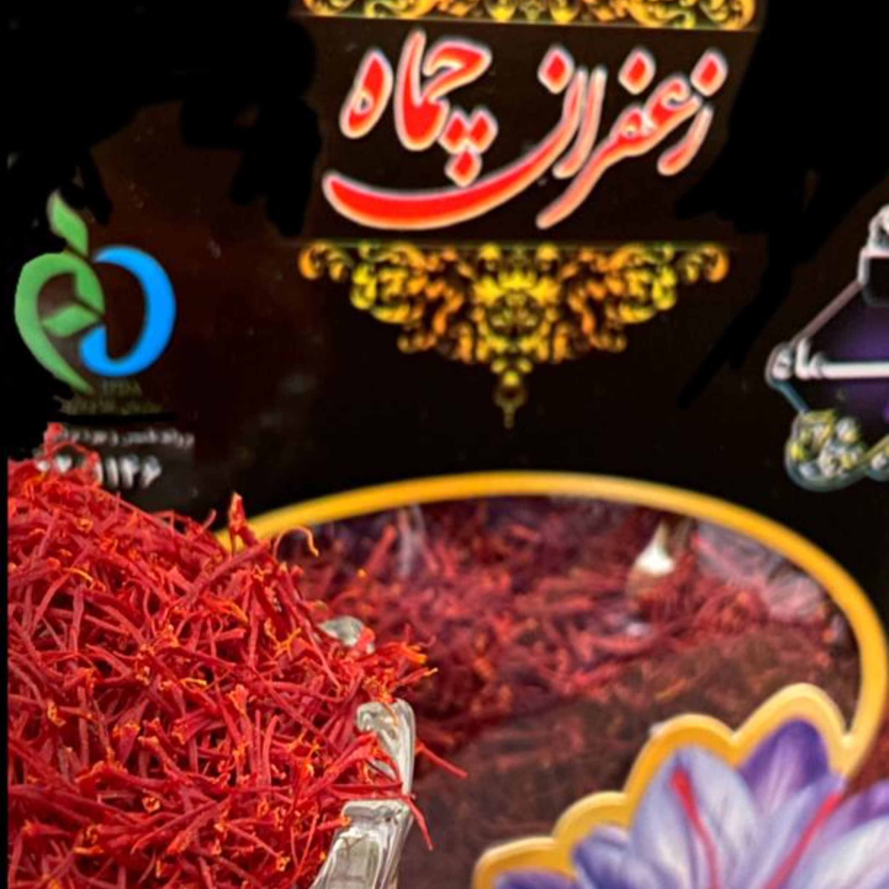 زعفران نگین چماه 4.6 گرمی کوهبنان بسته بندی مقوا
