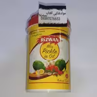 ترشی انبه مخلوط روغنی رضوان 1 کیلویی Rizwan