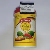 ترشی انبه مخلوط روغنی رضوان 1 کیلویی Rizwan