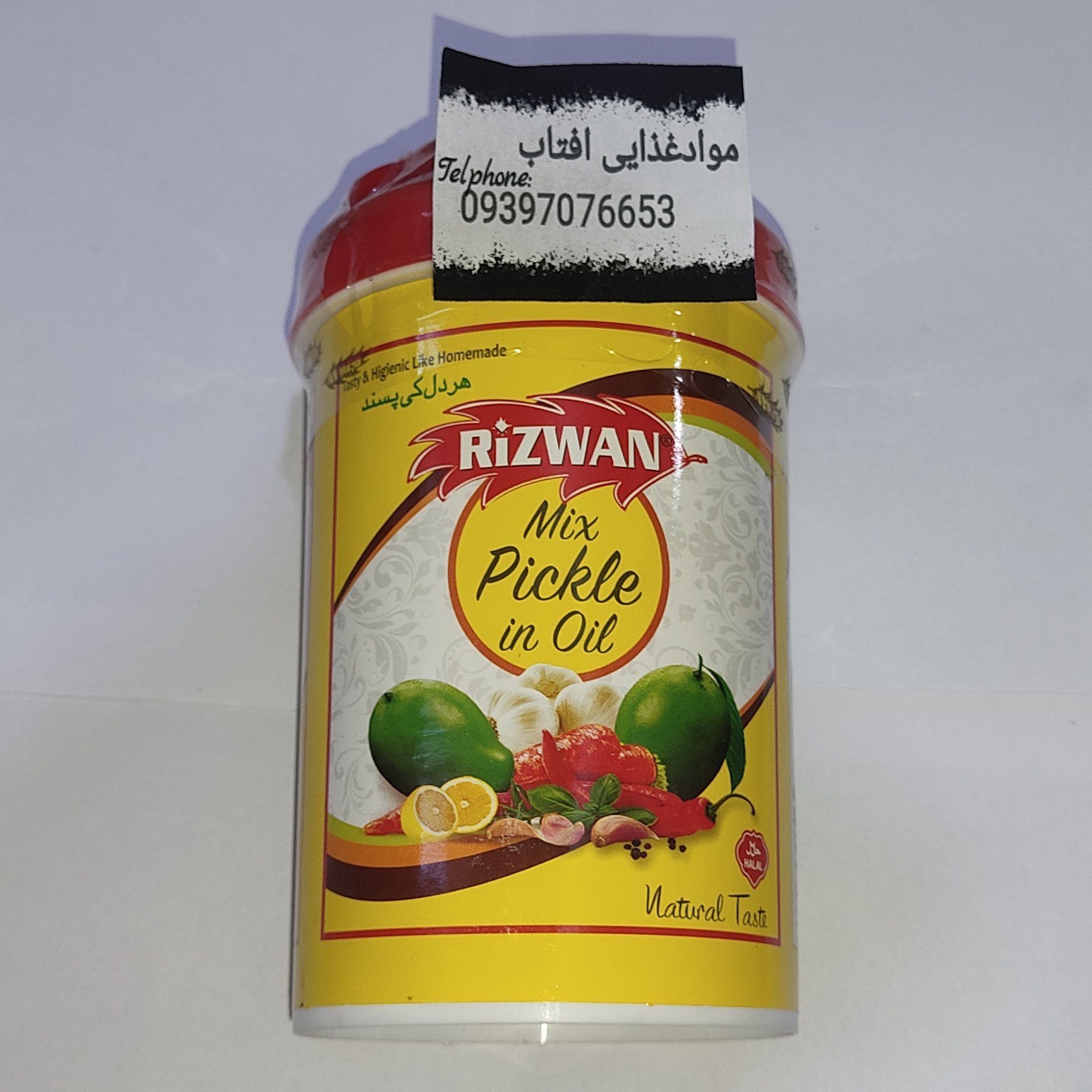 ترشی انبه مخلوط روغنی رضوان 1 کیلویی Rizwan