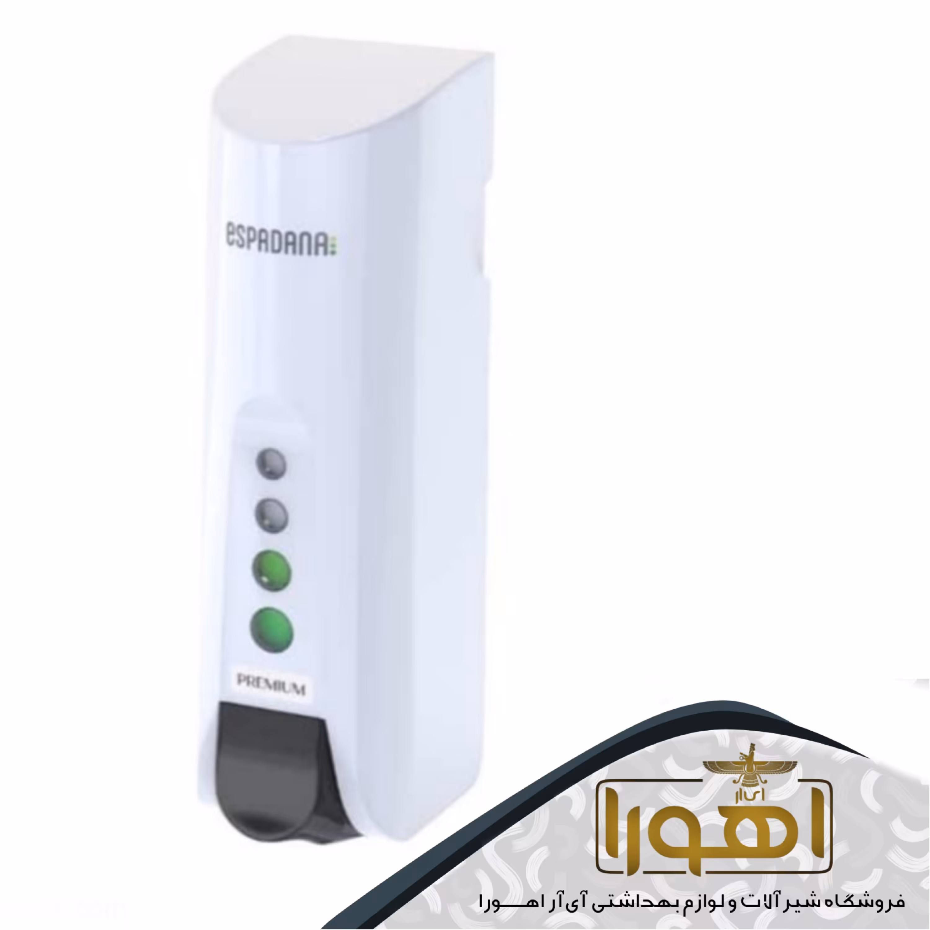 جامایع مخزن دار پرمیوم مدل جامایع اسپادنا جای مایع سفید