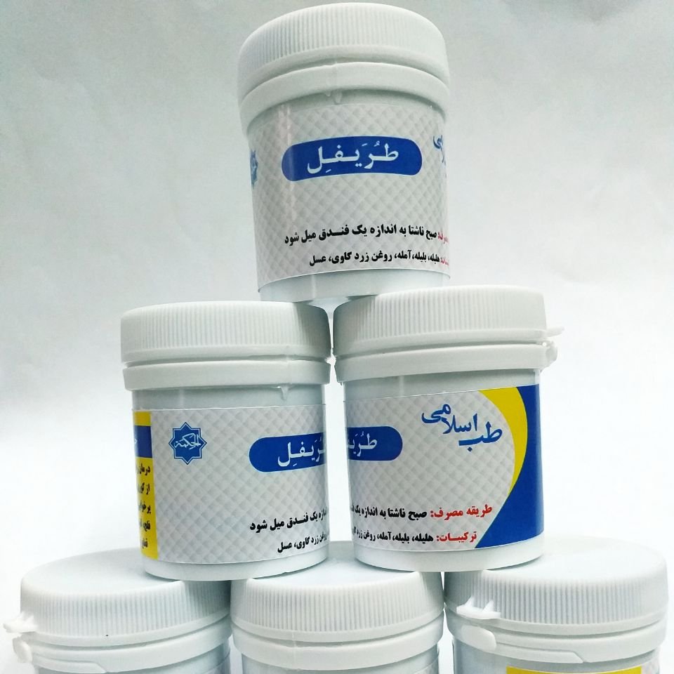 معجون طریفل