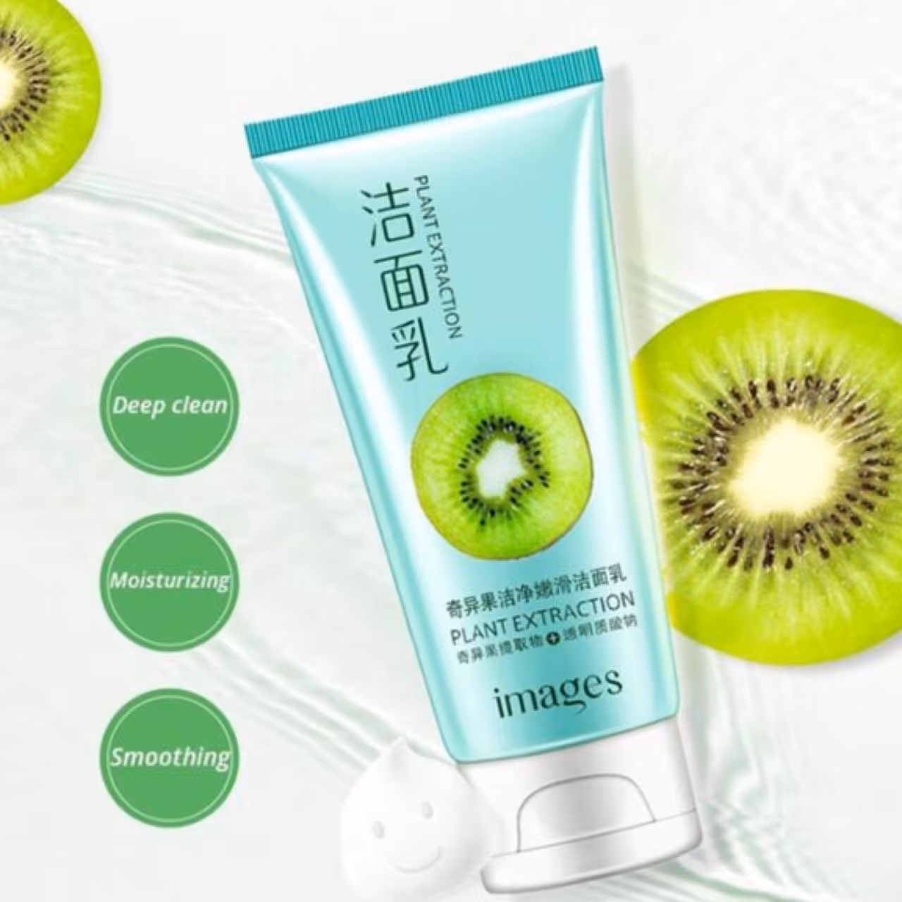  فوم شستشوی صورت کیوی ایمیجز 120gr 