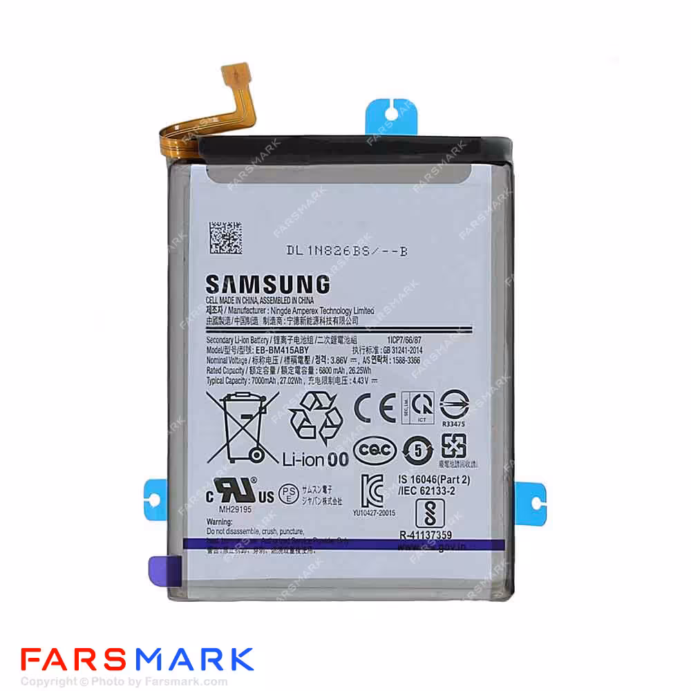 باتری اصلی گوشی سامسونگ Samsung Galaxy M51 مدل EB-BM415ABY