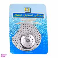 صافی سینک ابتکار مدل B