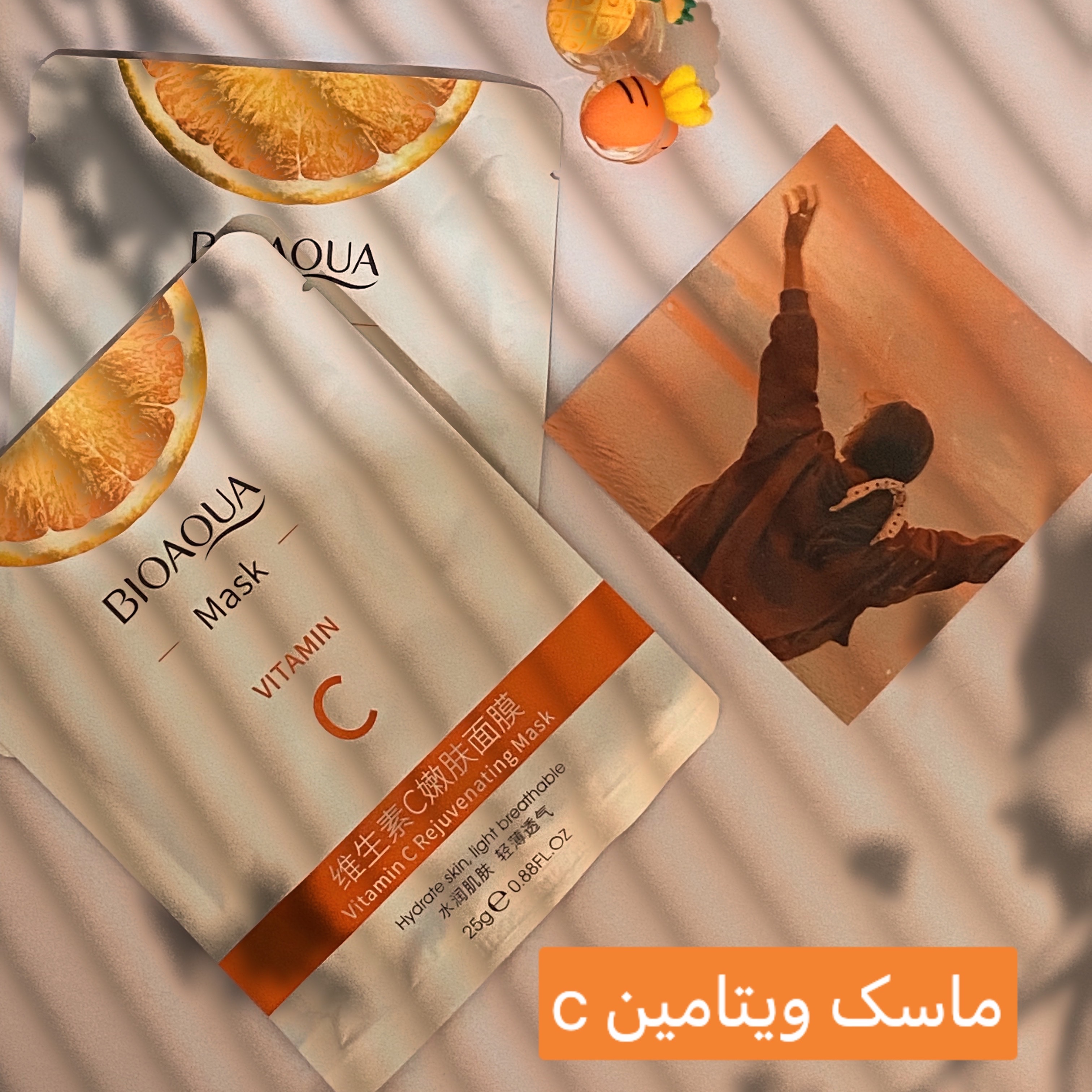 ماسک ویتامین c بیواکوا