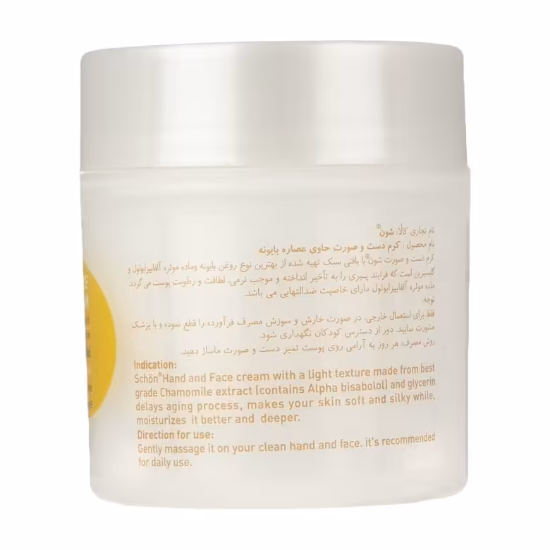 کرم مرطوب کننده و نرم کننده شون با عصاره بابونه حجم 150 میل