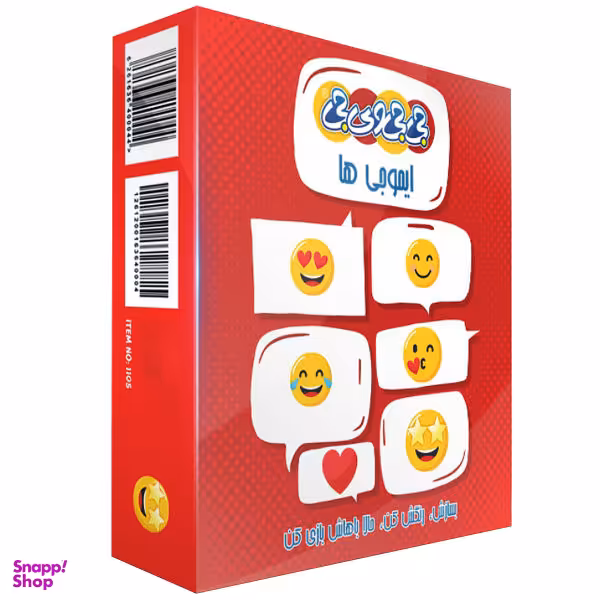 ساختنی جی جی وی جی مدل ایموجی