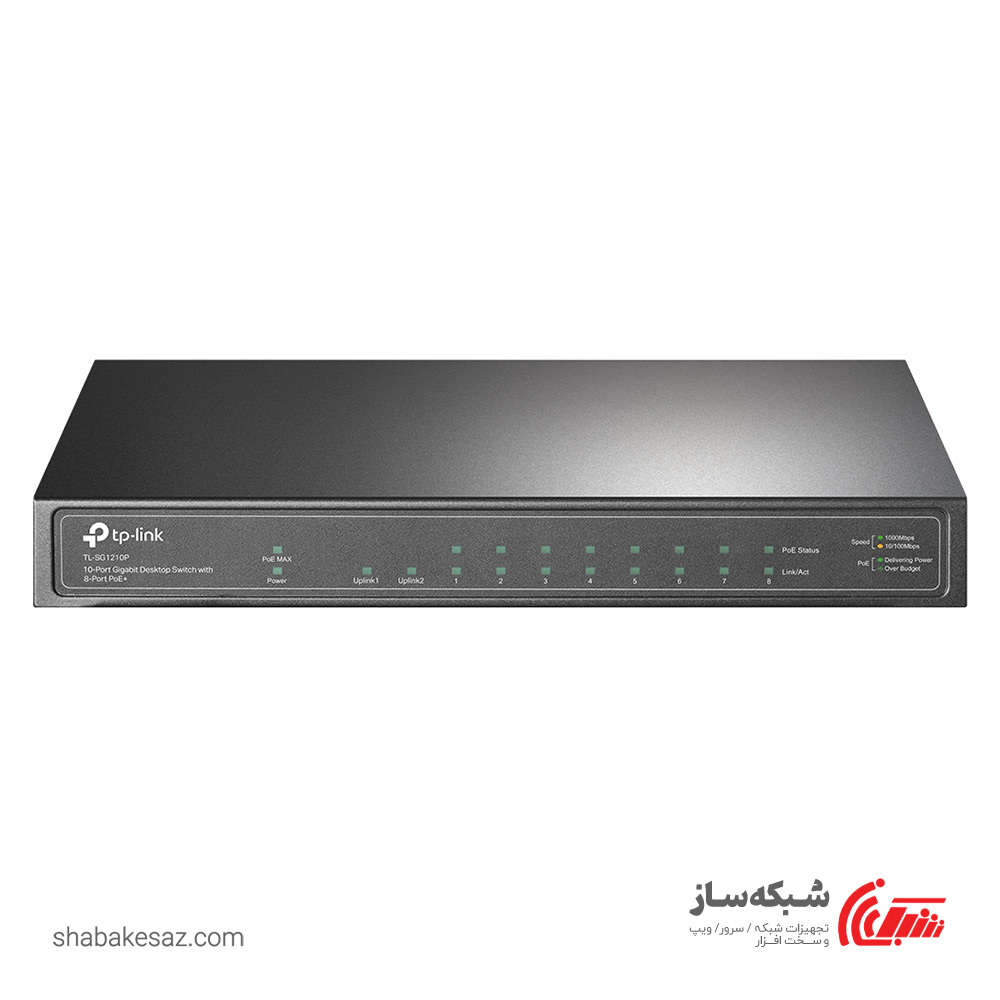 قیمت و خرید سوئیچ شبکه تی پی لینک گیگابیت Tp-Link TL-SG1210p PoE - شبکه ساز
