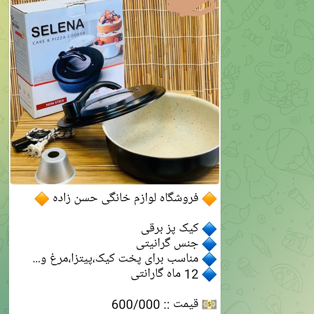 کیک پز