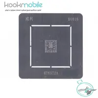 شابلون سی پی یو MT6572A