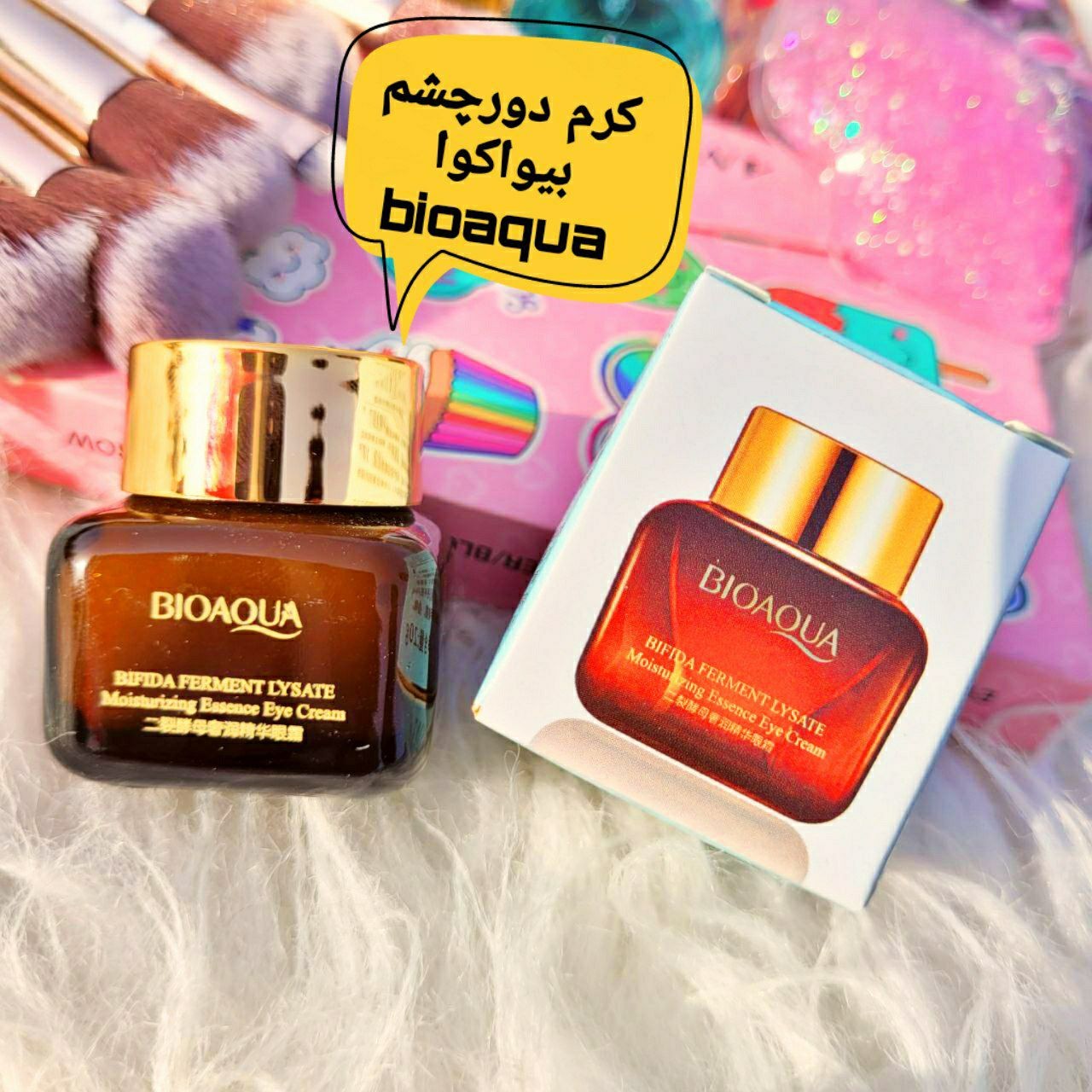 کرم دور چشم بیوآکوا