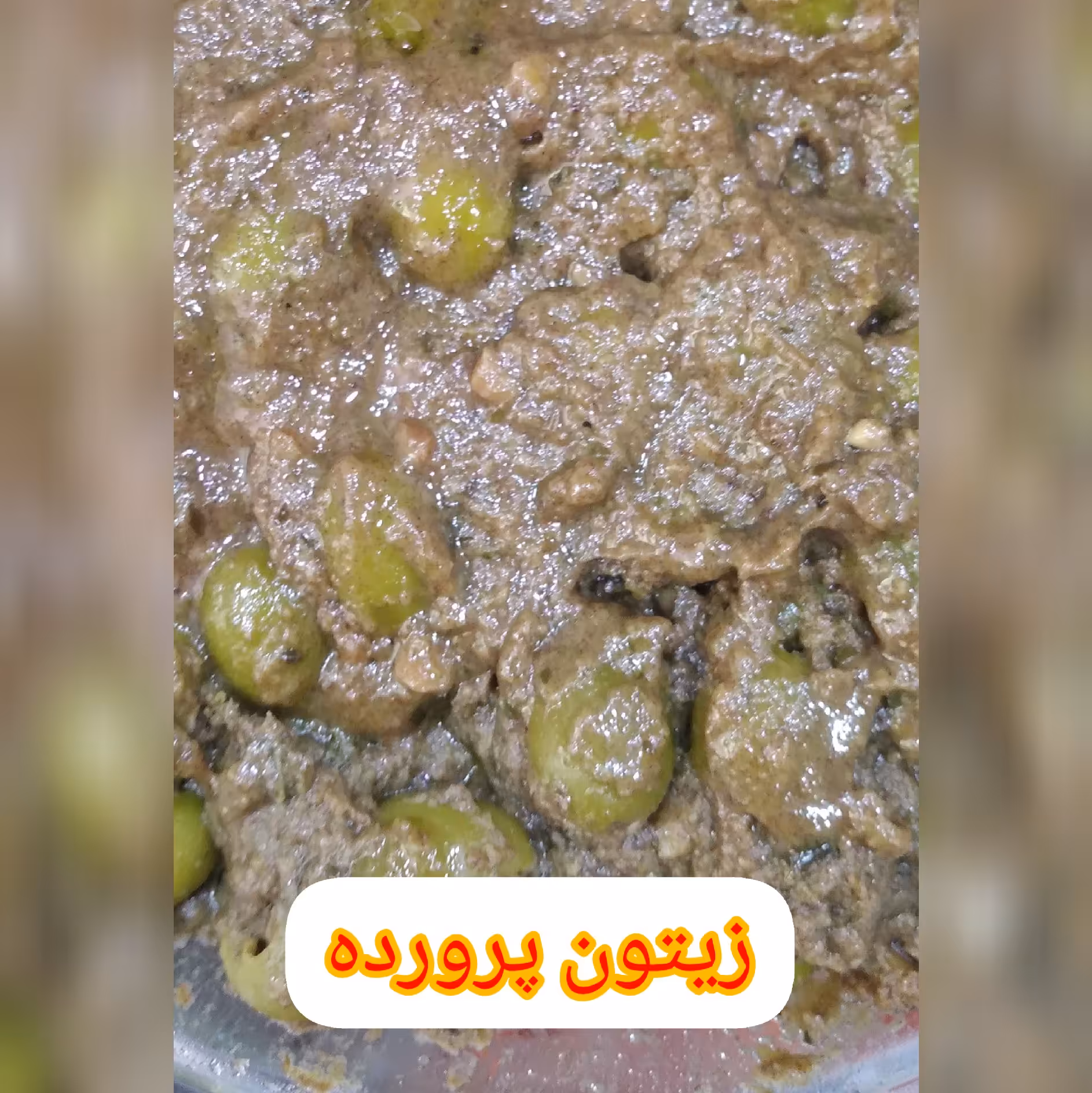 زیتون پرورده ممتاز ( 9 کیلو خالص )