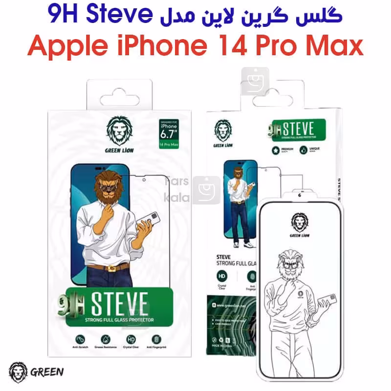 خرید گلس آیفون 14 پرو مکس مدل گرین لاین از فارس کالا