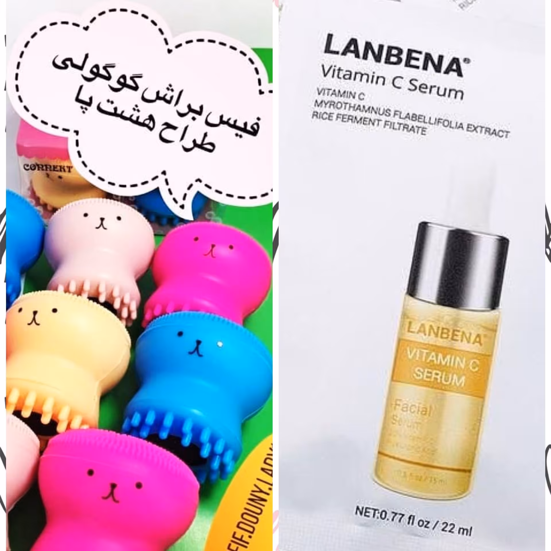 پک مراقبت از پوست (فیس براش به همراه ماسک ورقه ای)