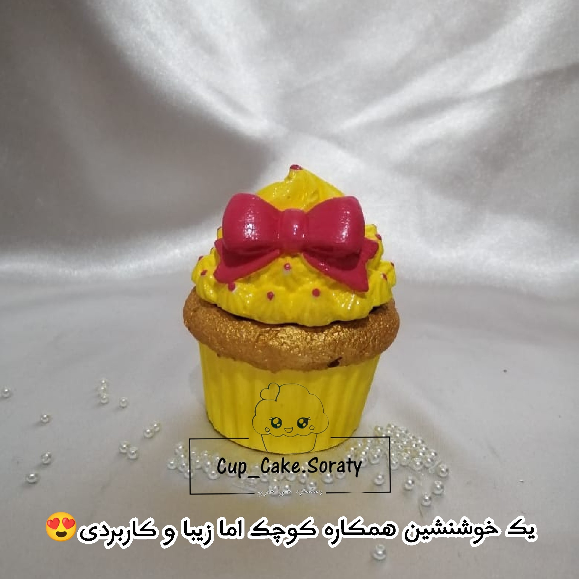 کاپ کیک قندونی کوچک(پاپیونی زرد) کد65