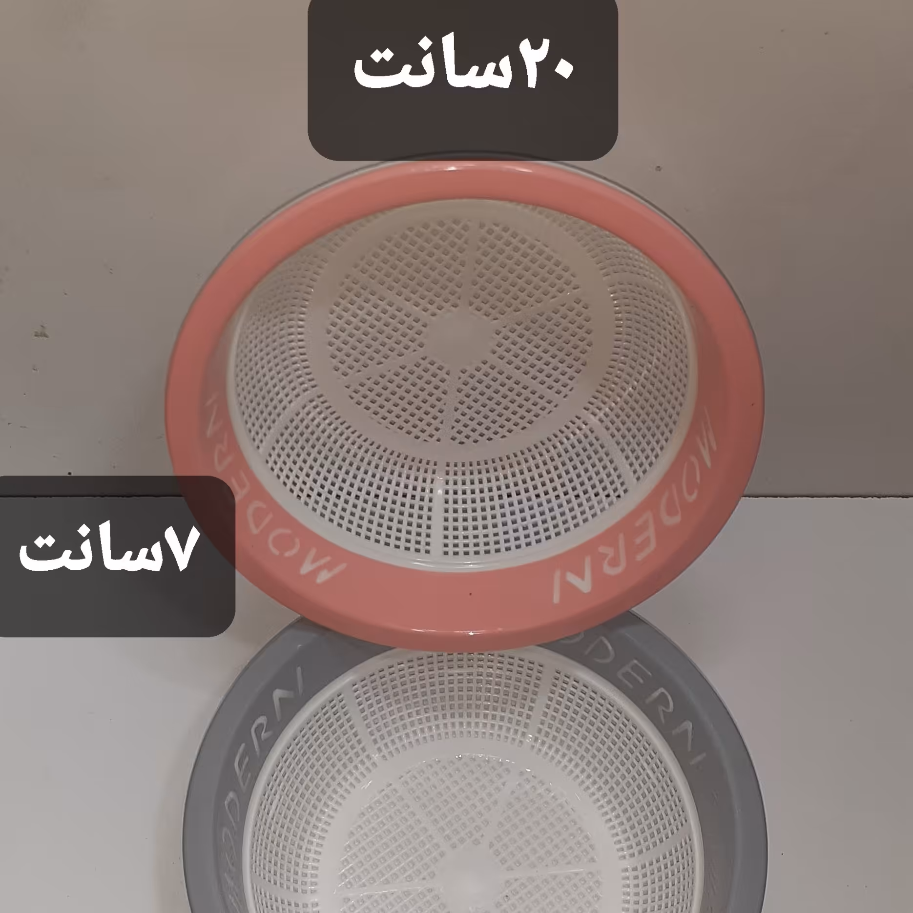 ابکش مینی