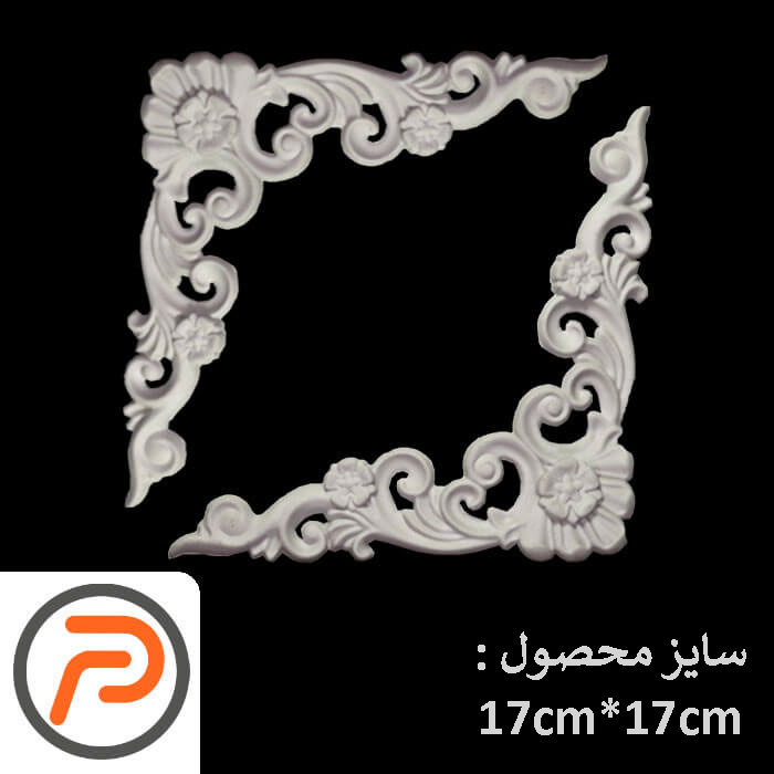 گوشه تزئینی طرح منبت pvc کد F365