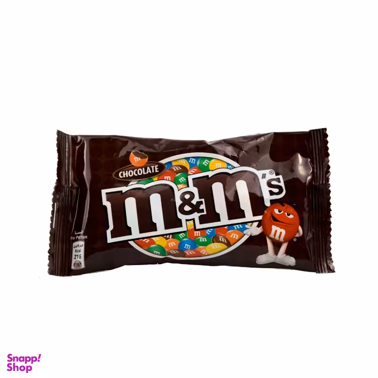 دراژه ام اند امز وزن 50 گرم